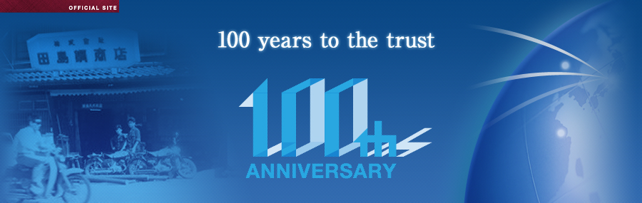 100 years to the trust