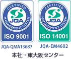 JQA-QMA13687/JQA-EM4602本社・東大阪センター