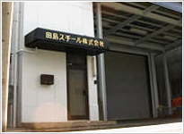 Tokyo Branch Office